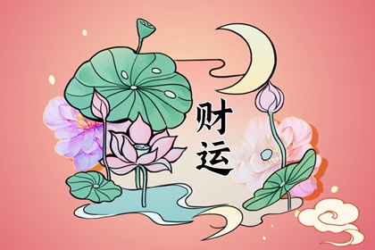 乙木男命适合什幺样的女人